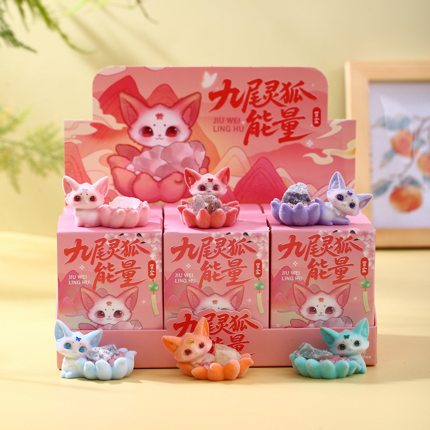 九尾灵狐能量水晶盲盒摆件可爱小狐狸玩具手办女孩儿童生日礼物品