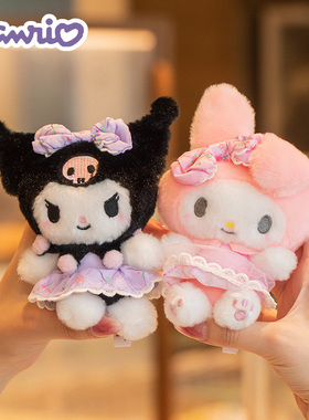 三丽鸥kuromi酷库洛米玩偶melody美乐蒂车钥匙扣公仔包包挂件新年