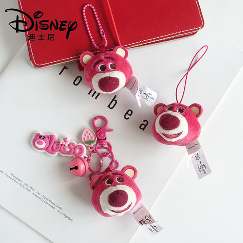 正品草莓熊小挂件手机吊坠钥匙扣