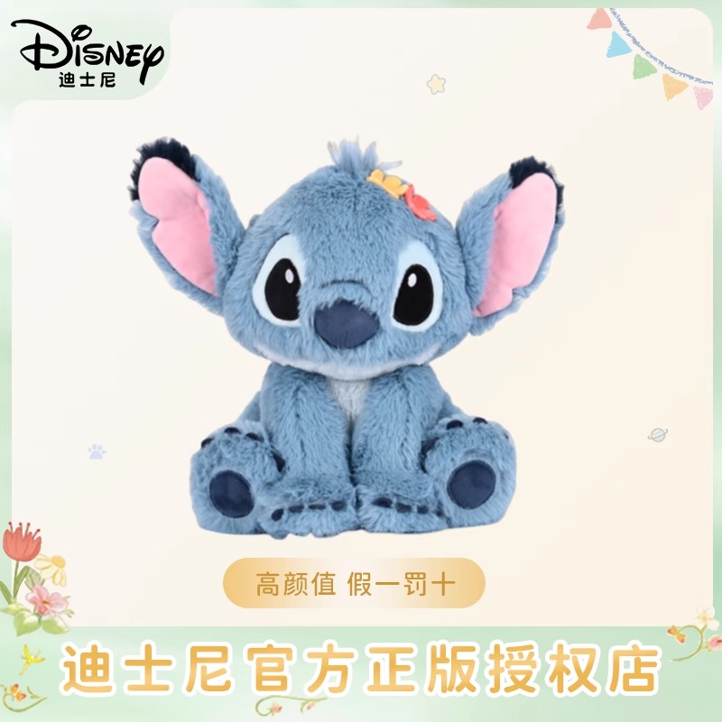 正版迪士尼史迪仔奇毛绒玩偶娃娃