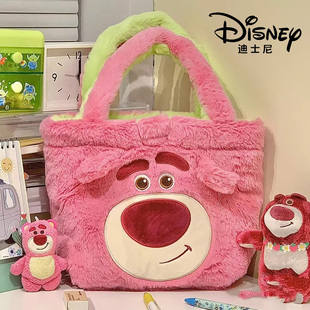 迪士尼正版 草莓熊三眼仔可爱毛绒双面手提拎包苏利文便当袋通勤女