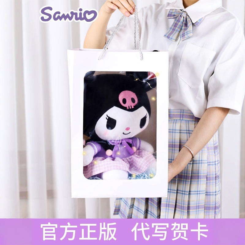 库洛米玩偶美乐蒂公仔毛绒娃娃女