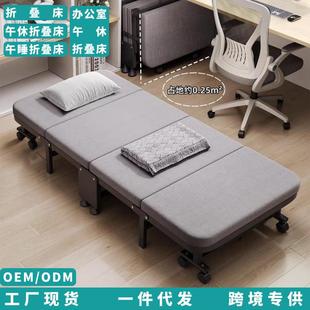 办公室午休折叠床午睡床可坐躺午休折叠床单人床行军床陪护床配件