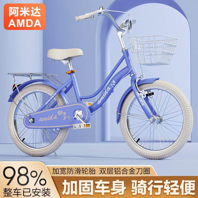 新款儿童自行车学生车20寸22寸大童单车脚踏车男孩拉车套罩聚光罩
