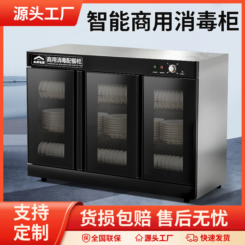 台下台式嵌入式商用消毒柜多功能杀菌餐饮酒店饭店不锈钢消毒碗柜