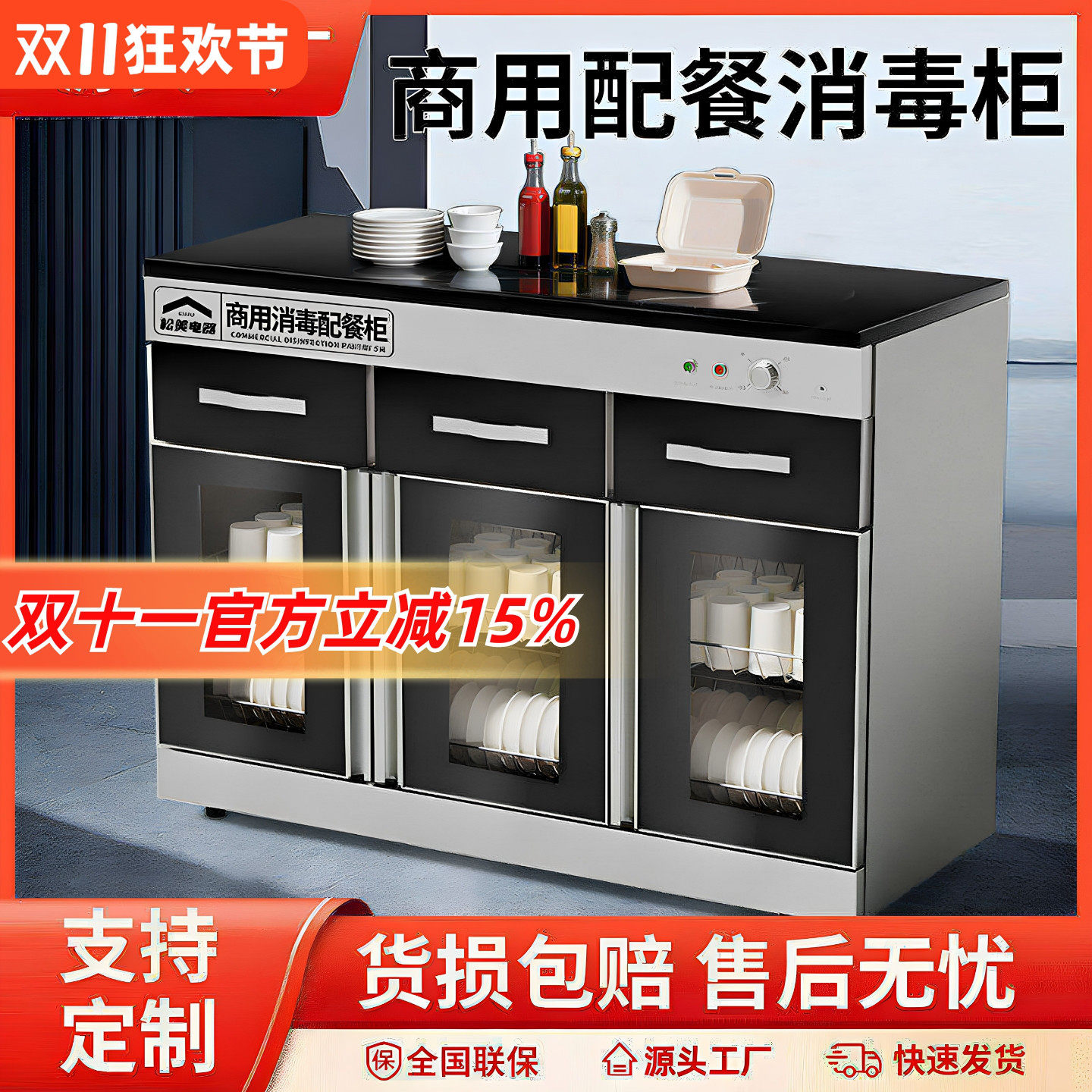 商用消毒柜大容量不锈钢大理石台面嵌入式家用多功能配餐消毒碗柜