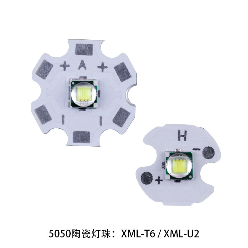 灯珠10W流明灯珠强光手电筒配件led手电筒U2灯泡led白光大功率T6