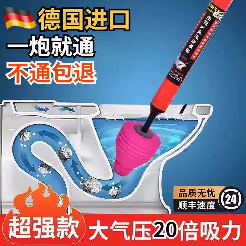 马桶管道疏通神器一炮通厨房下水道厕所卫生间堵塞工具超强气压式