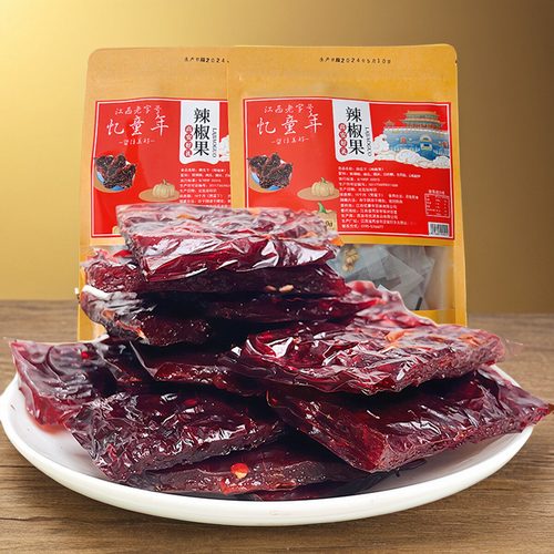忆童年辣椒果江西特产纯手工辣椒干红椒果解馋软糯香辣零食辣椒饼