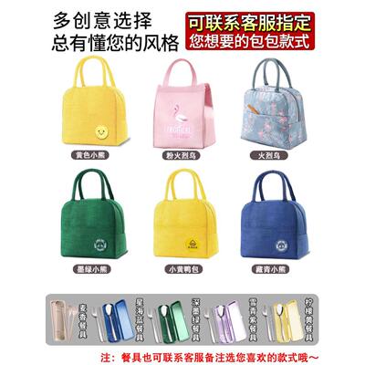 lunch box lunch bag food container Glass heating Bento Box