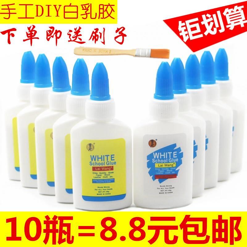 White glue White latex handmade environmentally friendly glu