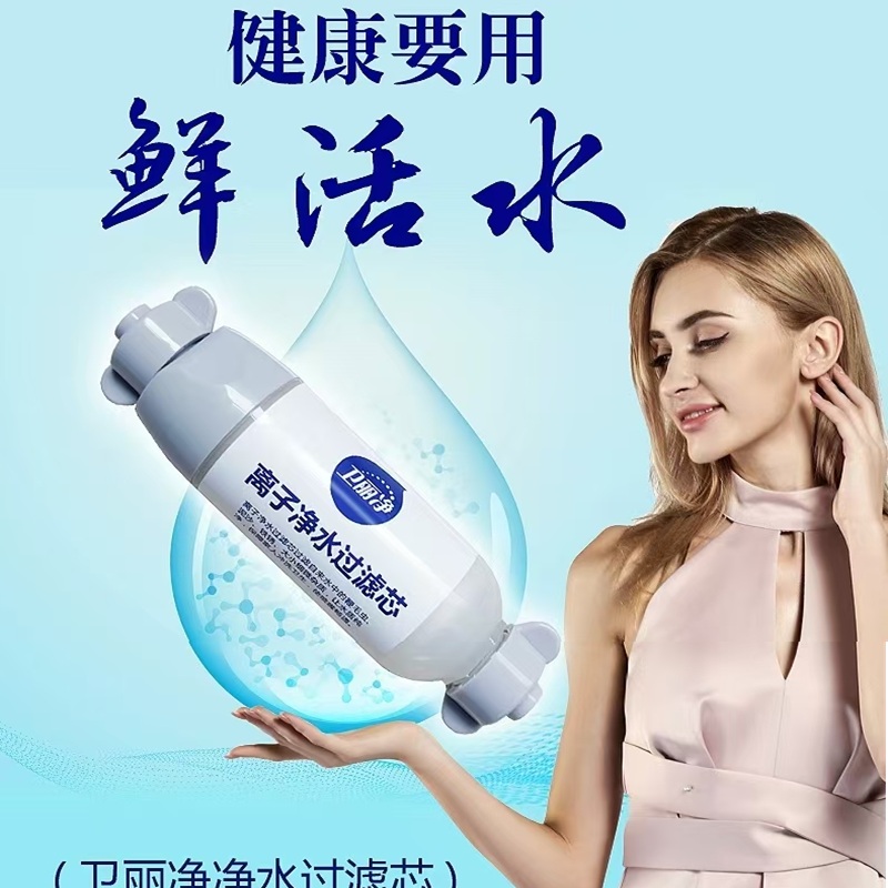 智能马桶过滤器2分口净水滤芯