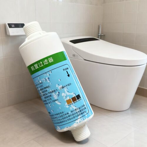 适配德国贝朗智能马桶前置过滤器
