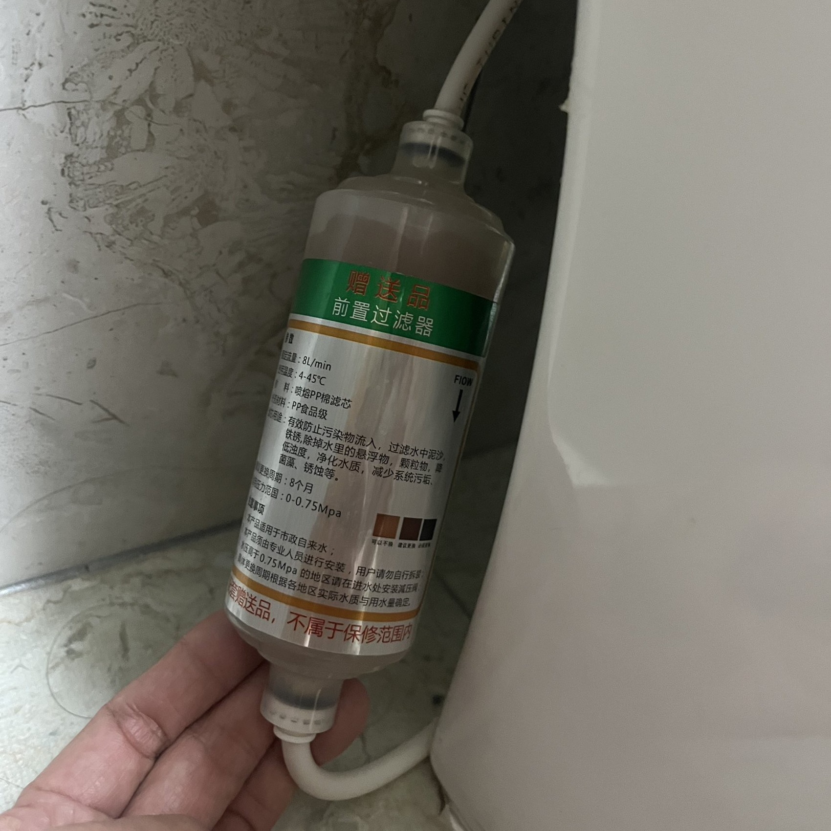 智能马桶直通型前置过滤器2分口 6mm管过滤棒净水滤芯洁身器原装
