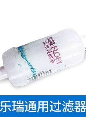 韩国智能马桶通用过滤器净水滤芯