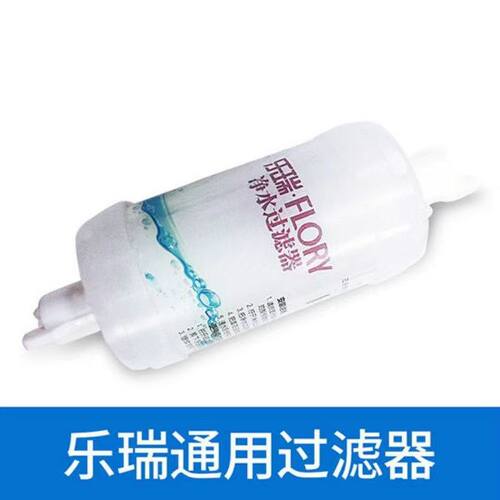 韩国智能马桶通用过滤器净水滤芯