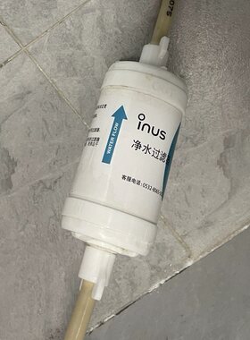 适配韩国智能马桶伊纳斯USPA DNC乐瑞FLORY过滤器原装款净水滤芯