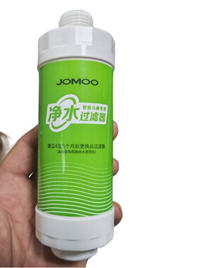 适配九牧智能马桶进水过滤器D7610一进一出直通净水滤芯4分通用款