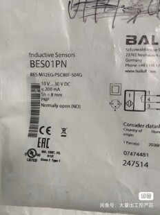 议价直拍不发：BESM12EG S04G巴鲁夫BALLUFF PSC80F