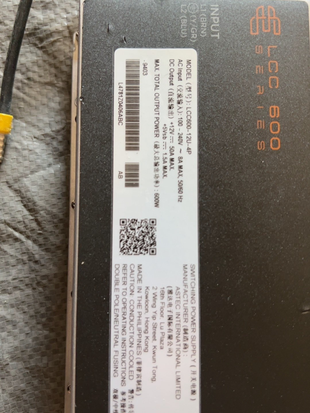 ARTESYN 9成新 LCC600-12U-4P 开关电源