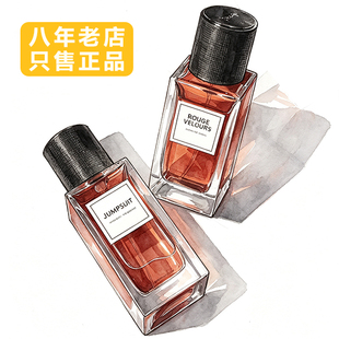 杨树林高定衣帽间衬衣西装吸烟装红丝绒粒纹皮灵魂之墨香水小样