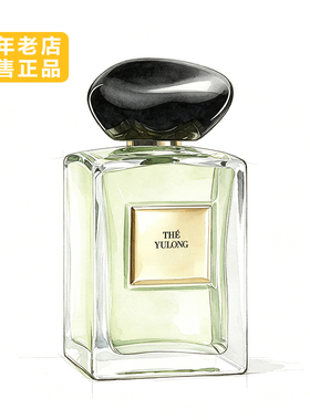 玉龙茶苏州牡丹颐和清檀香水小样