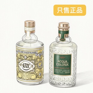 德国科隆4711古龙水小众白桃与香菜血橙罗勒荔枝薄荷柠檬香水小样