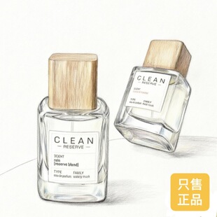 Clean小众香~肌肤之亲Skin Rain暖棉冷棉香水小样清纯初恋伪体香