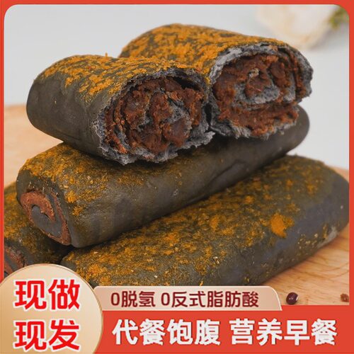 新鲜短保五黑红豆夹心面包松软