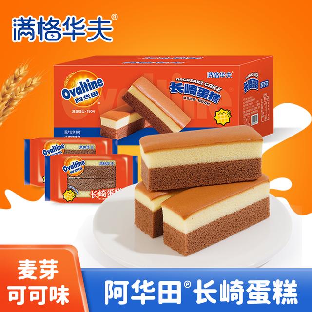 满格华夫长崎蛋糕麦芽可可味健康营养早餐面包充饥解馋松软蛋糕