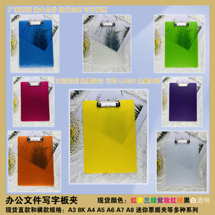 a4办公文件写字板夹a3学生美术绘画用品菜单点菜合同资料试卷垫板