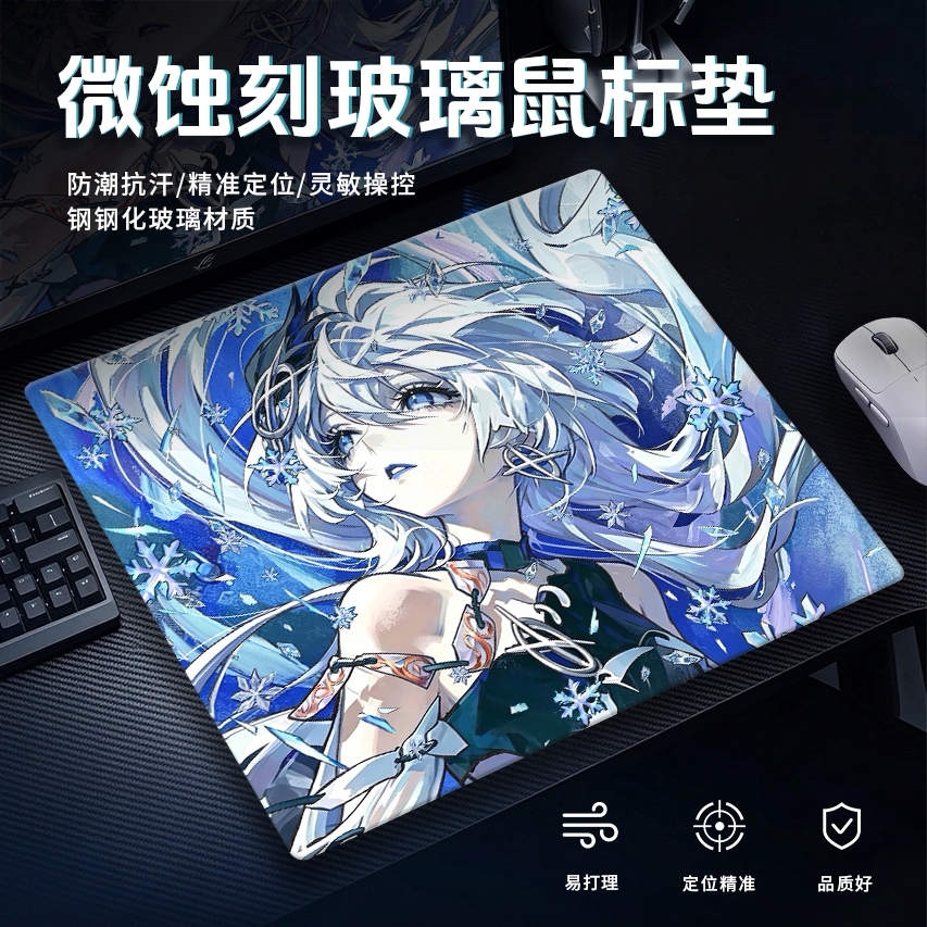 引爆电竞【白霜】玻璃鼠标垫动漫钢化玻璃防潮抗汗精准游戏垫子