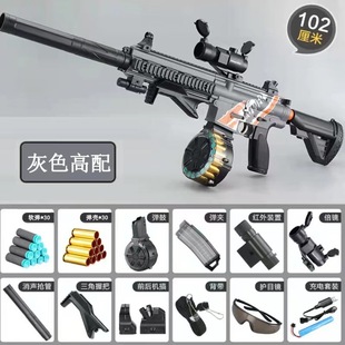乐辉手自一体M416抛壳软弹枪可发射玩具枪QBZ95步枪男孩吃鸡AK47