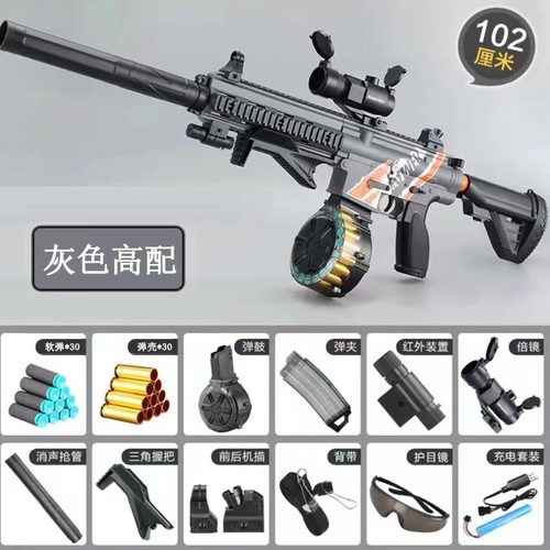 乐辉手自一体M416抛壳软弹枪可发
