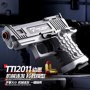 幼崽2011机械连发玩具枪儿童玩具自动抛壳发射节日礼物迷你男孩