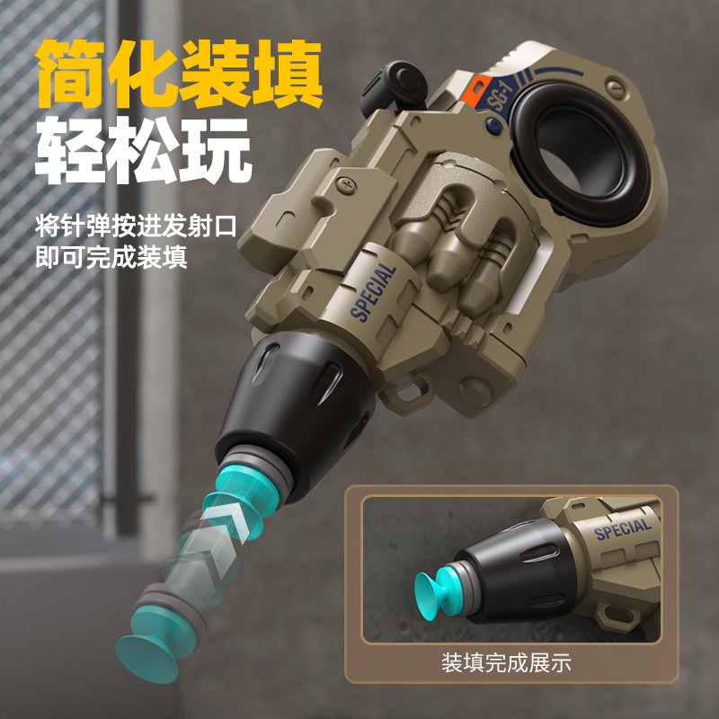 儿童指尖陀螺玩具拼装软弹枪可发射变形玩具枪下供弹男孩益智礼物