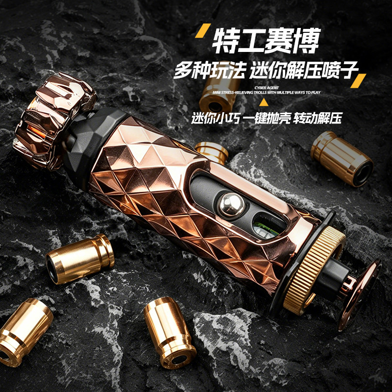 冰冰凉金匠堂赛博喷子合金特工EDC男孩解压玩具枪男人礼物发射枪图片