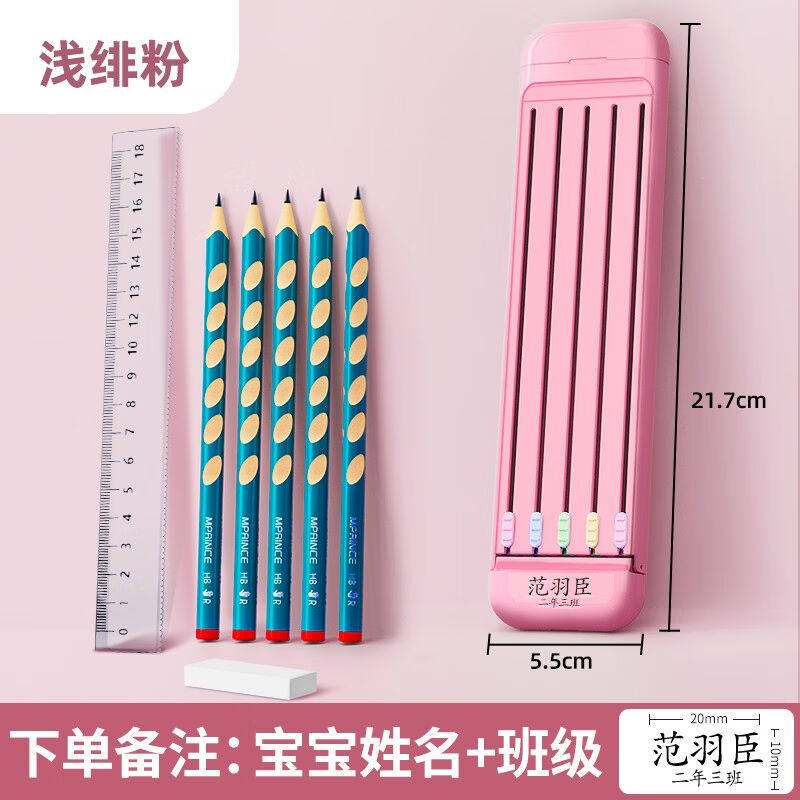 猫太子一日之用文具盒男孩子小学生铅笔盒创意简约笔袋儿童女多功高性价比高么？
