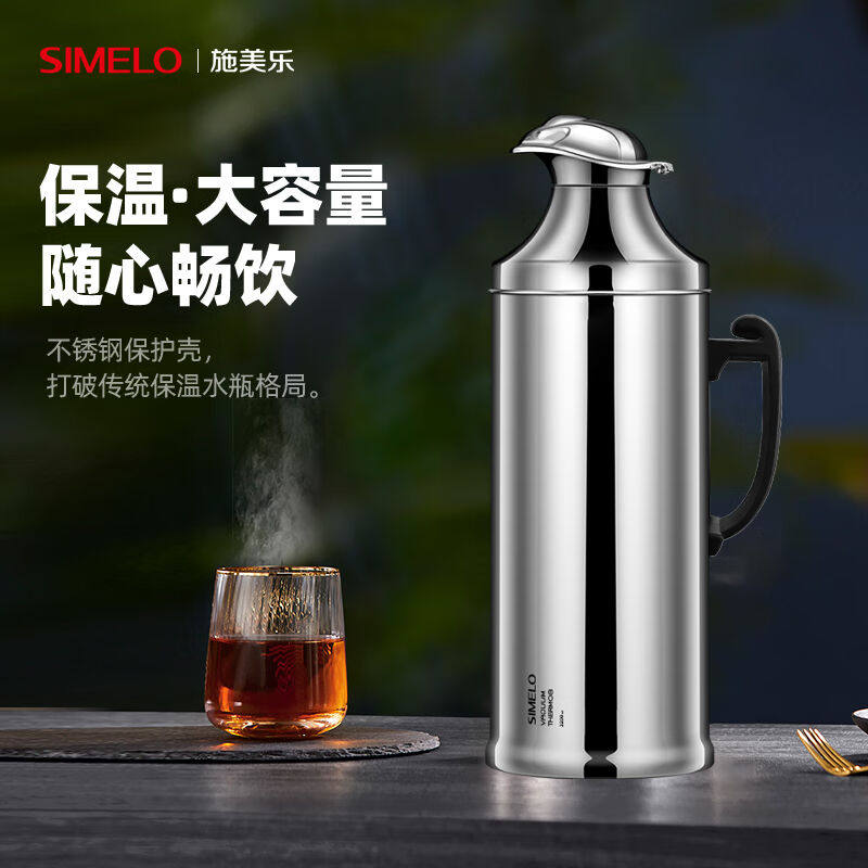 SIMELO精钢保温壶玻璃内胆保温瓶热水瓶暖壶学生宿舍开水瓶2L鸭嘴怎么样,好用不?