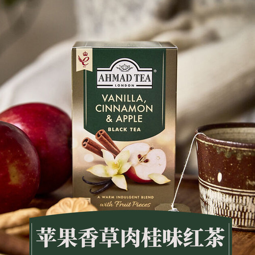 亚曼苹果香草肉桂味红茶20片盒装