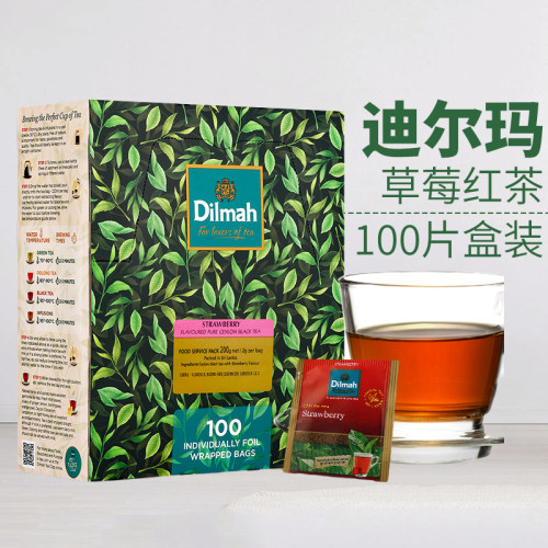 迪尔玛草莓红茶100片餐饮装