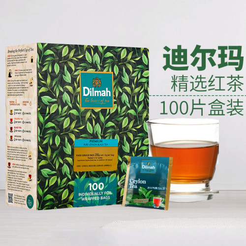 迪尔玛精选红茶原味锡兰100片