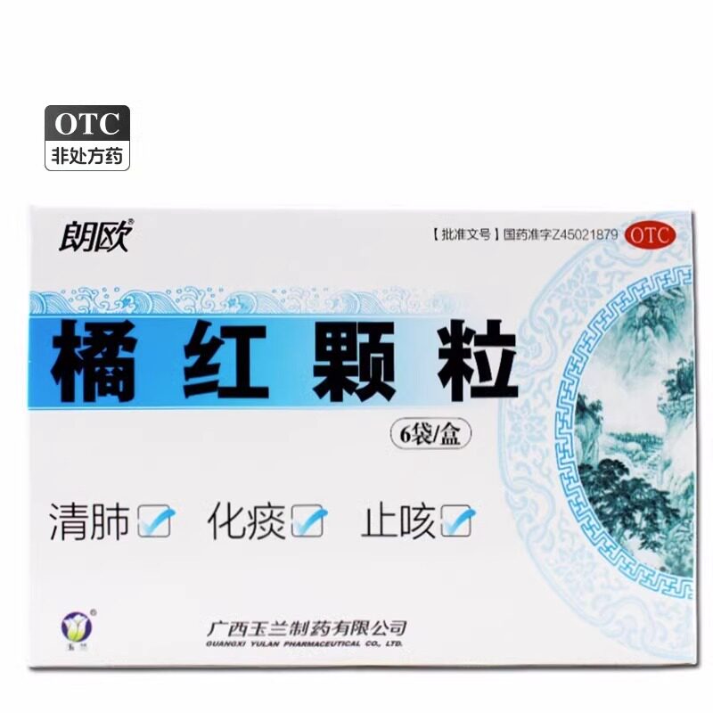 【朗欧】橘红颗粒11g*6袋/盒