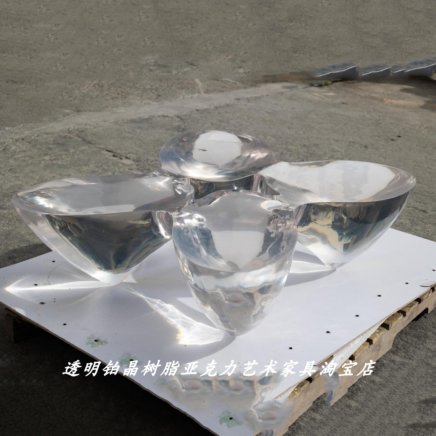 铂晶树脂亚克力透明茶几