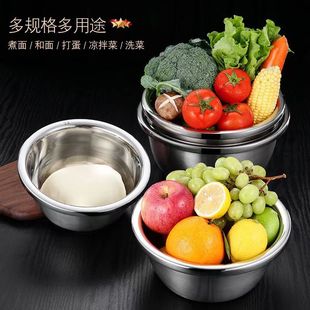 不锈钢盆不锈钢汤盆不锈钢调料缸食堂不锈钢汤碗不锈钢碗打蛋盆