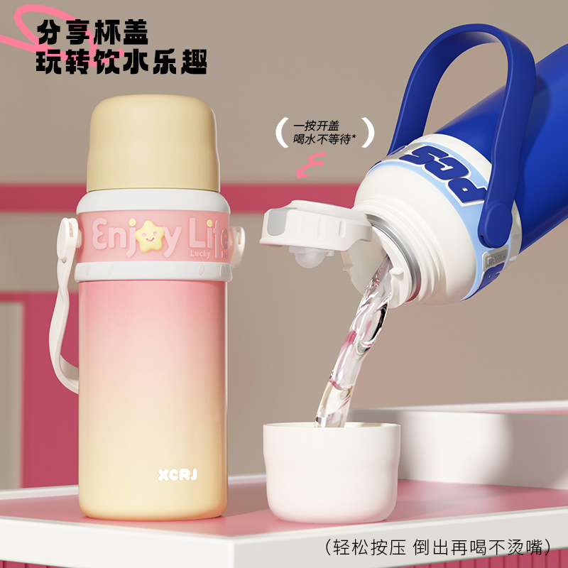 小茶日记水杯新款创意304不锈钢