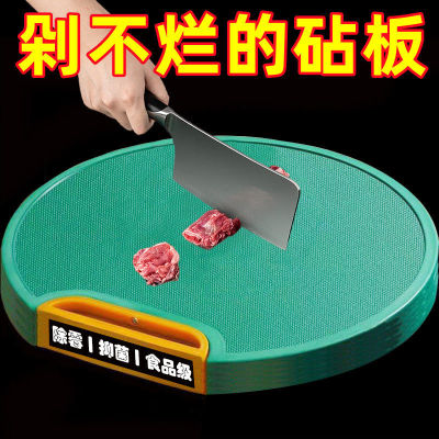 加厚食品级PE家用切菜砧