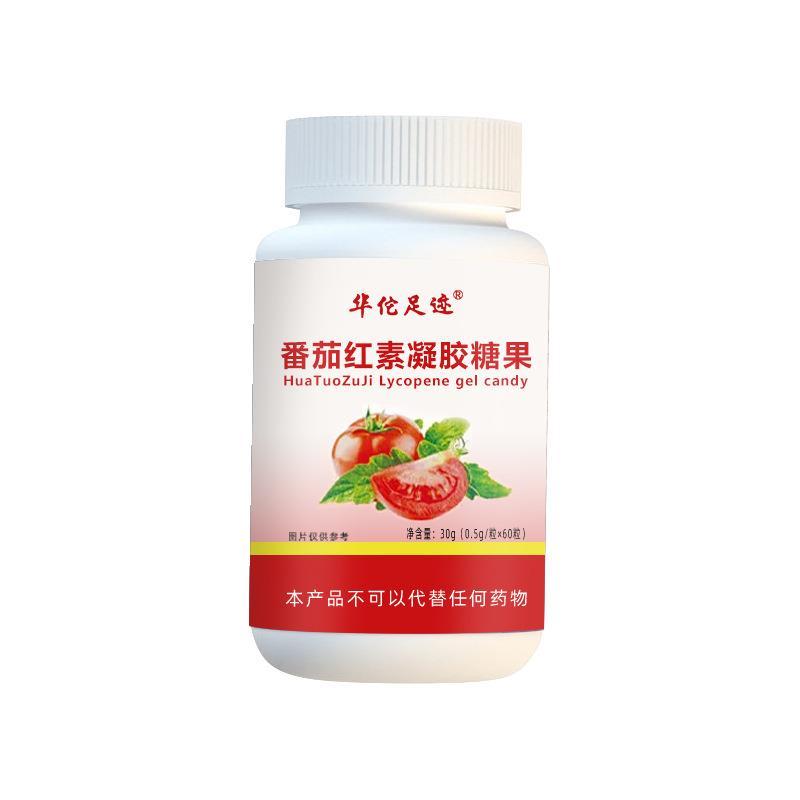 【番茄红素软胶囊】可搭配维生素e男性