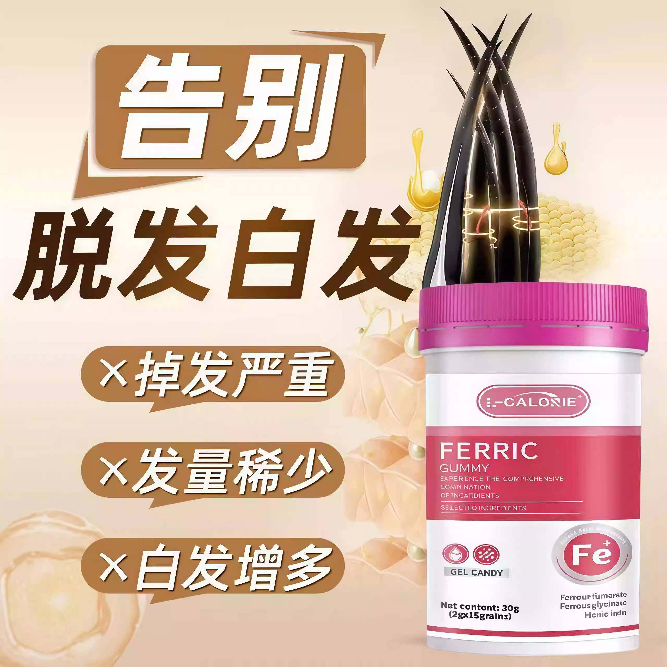 【官方正品】泰豪维生素b白发脱发生物素黑发养发男女Si,传统滋补营养品,其他药食同源食品,淘宝优惠券,粉丝福利购,淘宝优惠卷