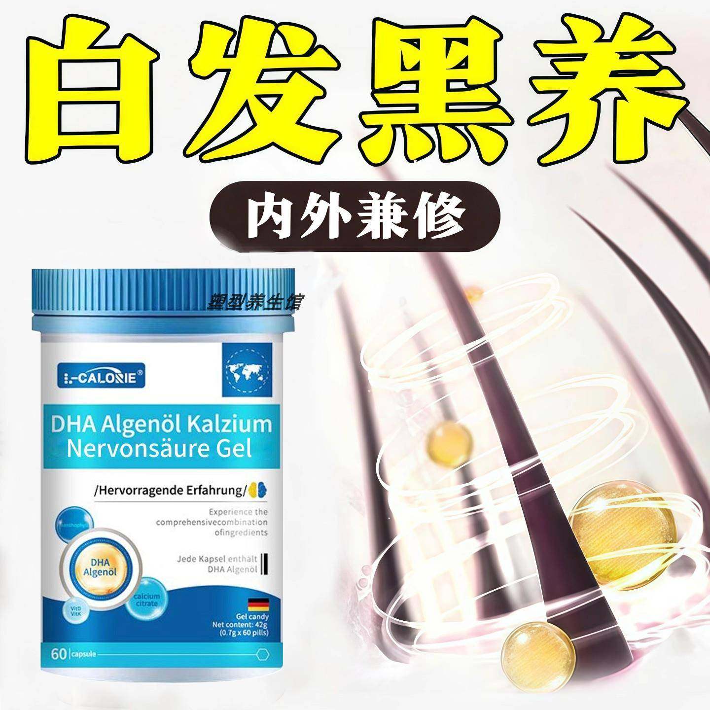 飞维生素D3亚莫欧乌发素卡西奈维生素可园生物素卡爱维生素d3正品,保健食品/膳食营养补充食品,其他膳食营养补充剂,淘宝优惠券,粉丝福利购,淘宝优惠卷